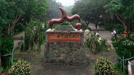 ?？谑笞詈猛娴木包c(diǎn)，海口旅游攻略