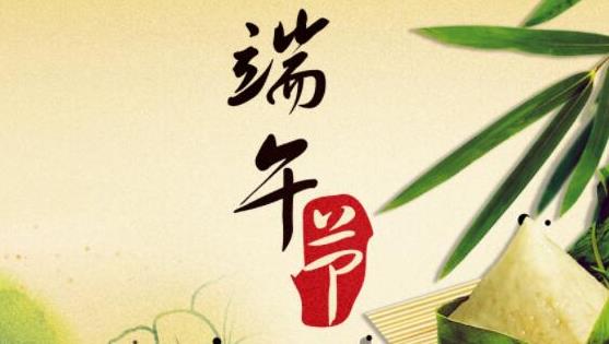 中國(guó)十大著名傳統(tǒng)節(jié)日，中國(guó)傳統(tǒng)節(jié)日有哪些