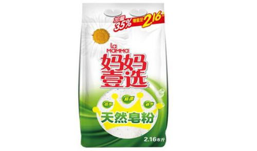 天然皂粉品牌排行榜，皂粉哪個牌子好