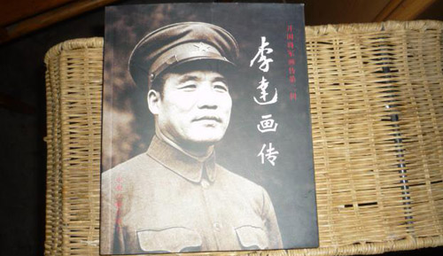 中國(guó)十大上將，中國(guó)開(kāi)國(guó)十大上將