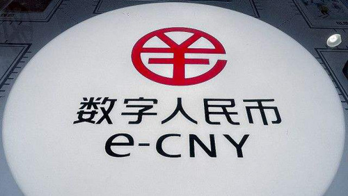 數(shù)字人民幣是什么，人民幣數(shù)字化什么意思