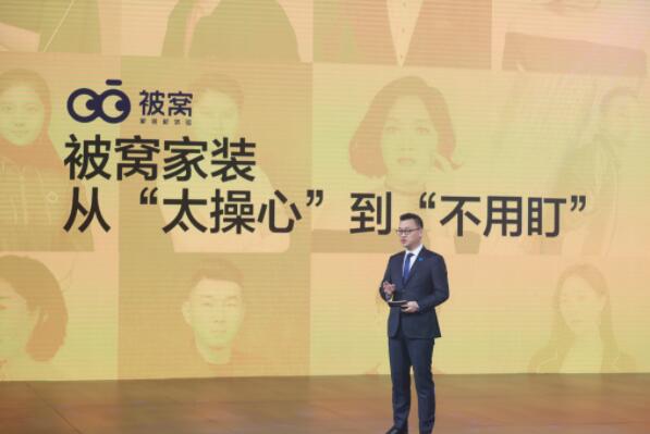 十大互聯網家裝品牌排行榜，家裝品牌排名前十名