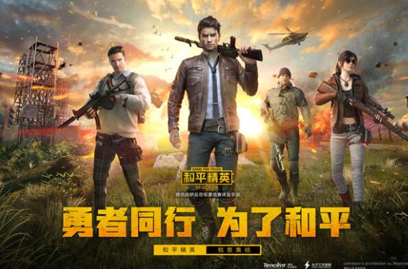射擊游戲排行榜手游，十大好玩的射擊手游排名