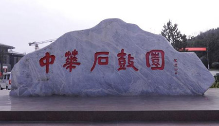寶雞十大最好玩的地方，寶雞旅游景點(diǎn)大全最近