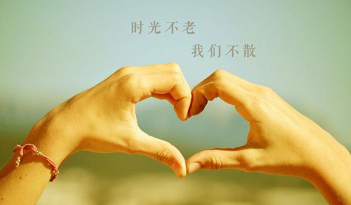 讓對方看到暖心的句子，特別甜,暖心的句子