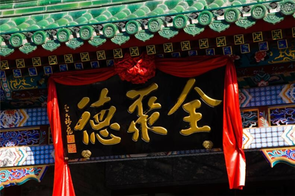 北京十大烤鴨店，北京烤鴨店排名前十