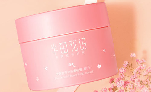 十大身體美白磨砂膏排行榜，好用的身體磨砂膏推薦