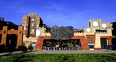 邯鄲十大最好玩的地方，邯鄲旅游景點(diǎn)