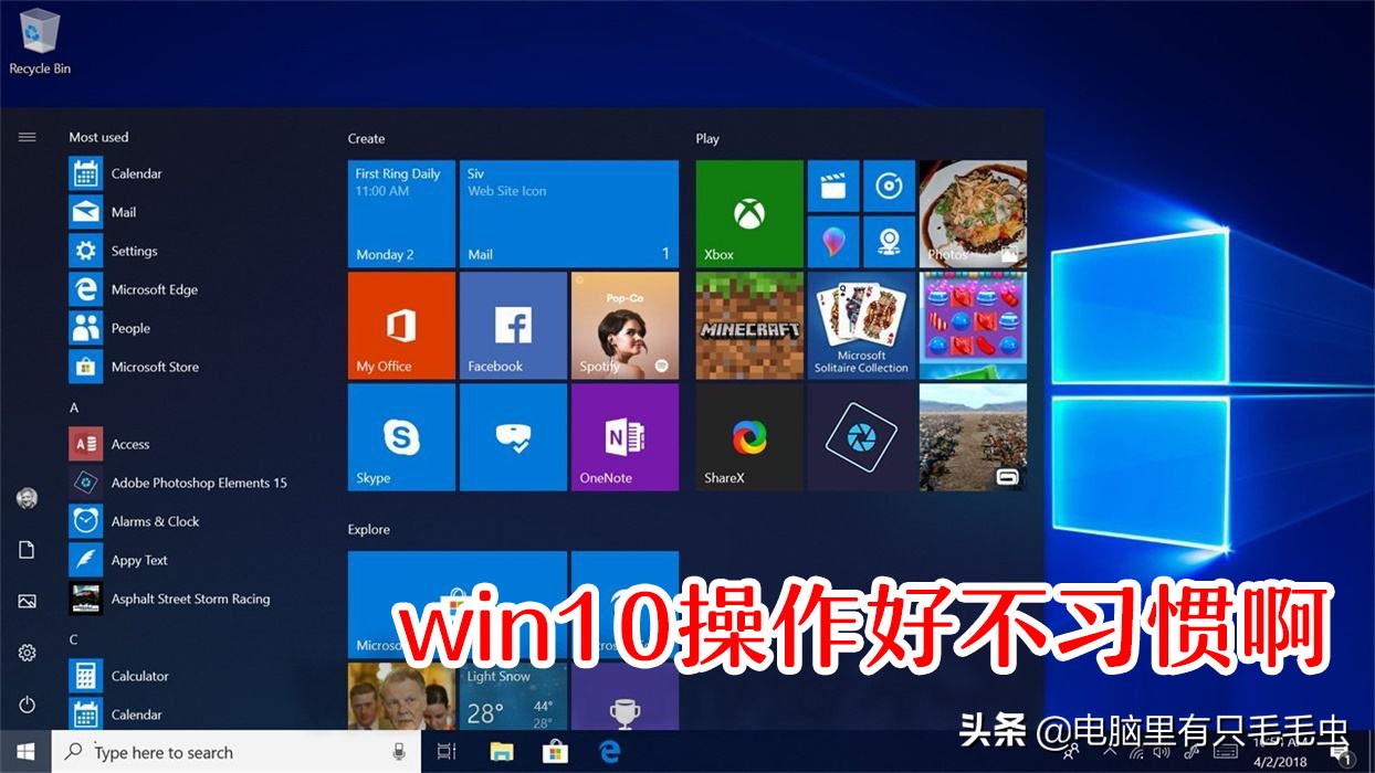 w10永久激活怎么看，正版win10系統(tǒng)激活步驟