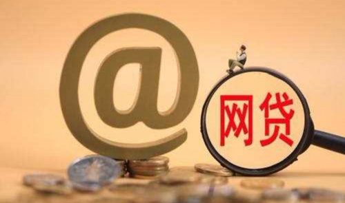 哪個(gè)借錢的app靠譜，十大貸款app排行榜