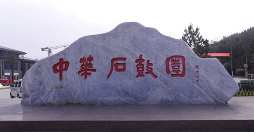 寶雞十大著名景點，陜西寶雞旅游必去十大景點