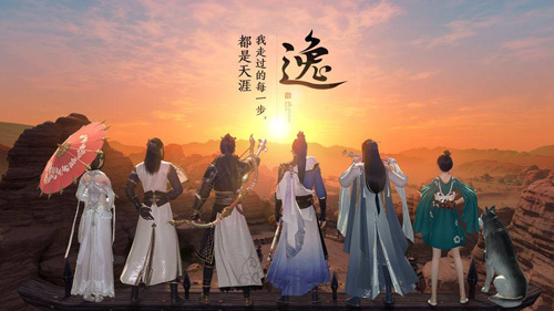 仙俠版手游排行榜，仙俠手游排行榜前十